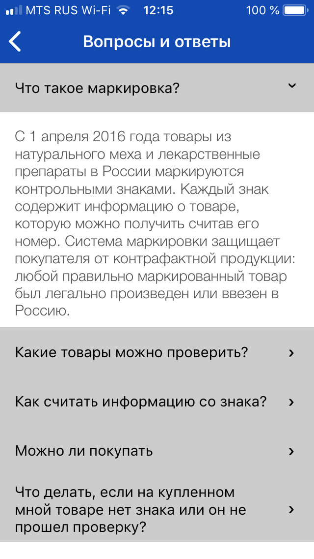 Вопросы и ответы